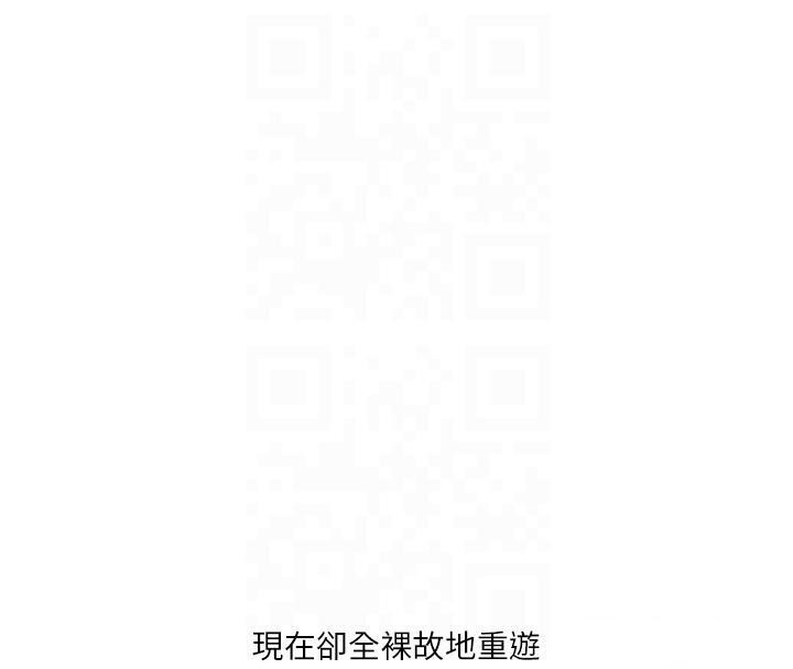 第37话-在雾气里开新「菊」 - 第36.jpg页