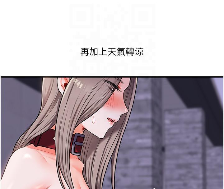 第37话-在雾气里开新「菊」 - 第40.jpg页