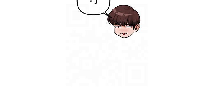 第37话-在雾气里开新「菊」 - 第45.jpg页