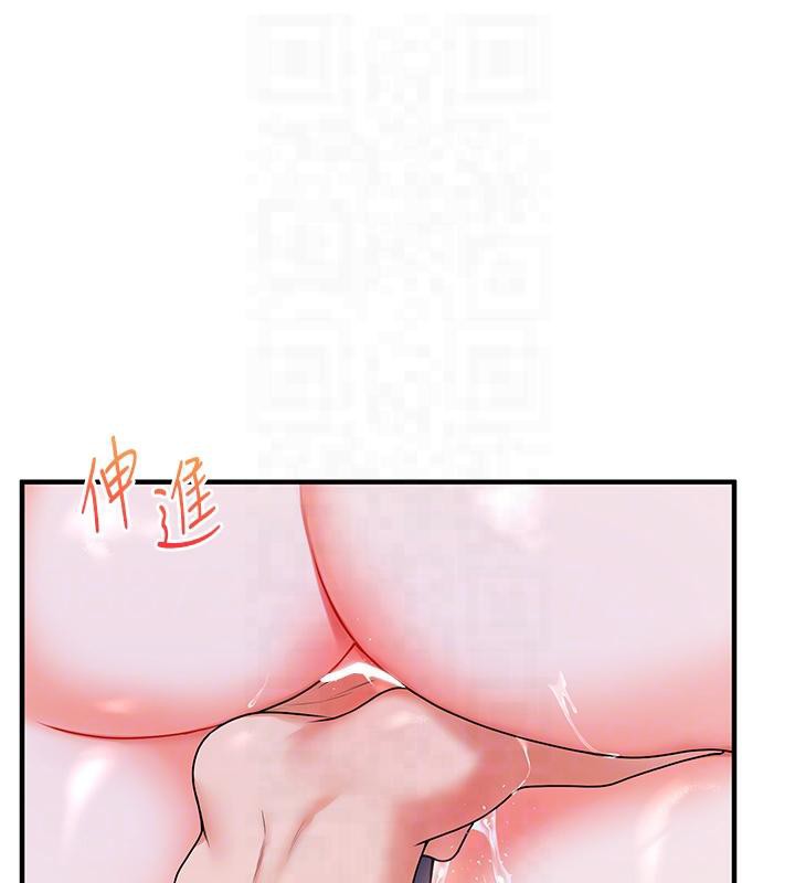 第37话-在雾气里开新「菊」 - 第46.jpg页