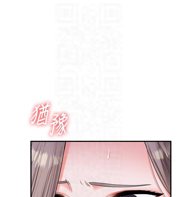 第37话-在雾气里开新「菊」 - 第59.jpg页