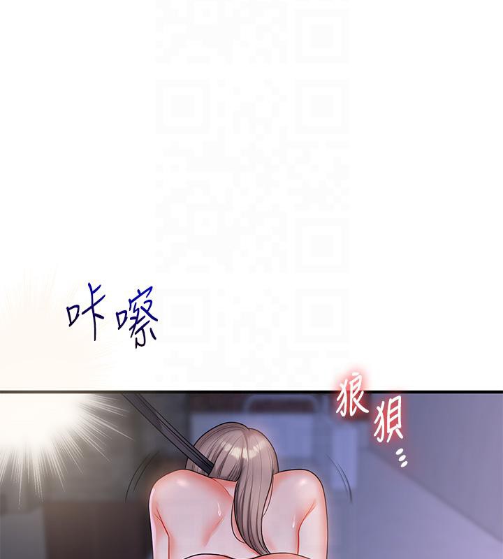 第37话-在雾气里开新「菊」 - 第79.jpg页