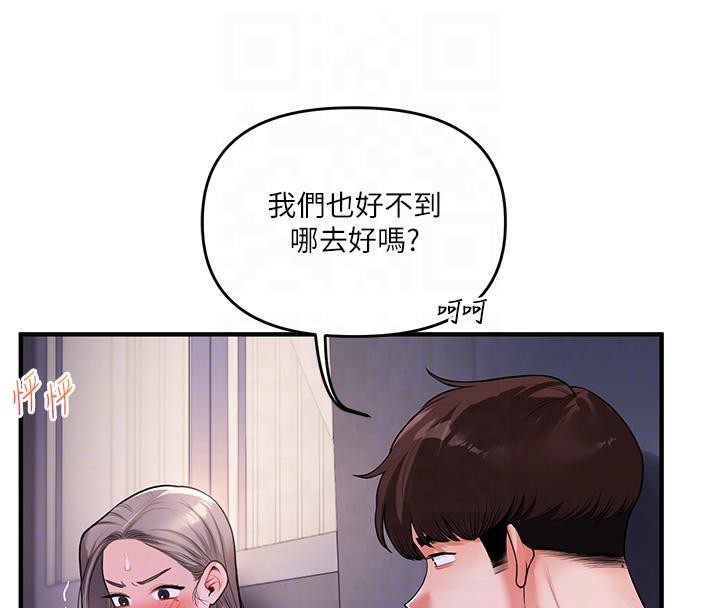 第37话-在雾气里开新「菊」 - 第91.jpg页
