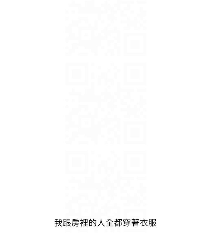 第37话-在雾气里开新「菊」 - 第94.jpg页