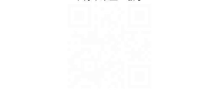 第37话-在雾气里开新「菊」 - 第100.jpg页