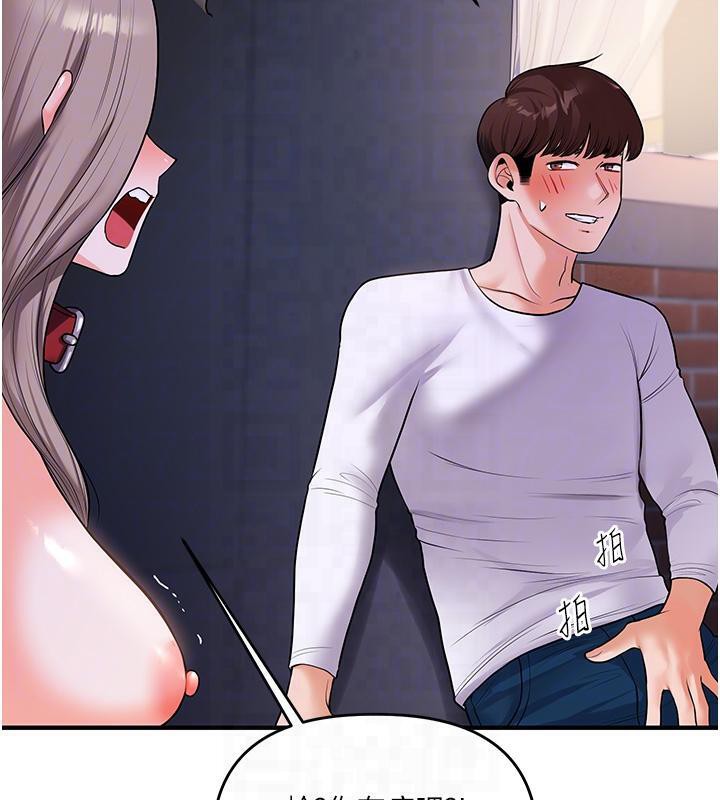 第37话-在雾气里开新「菊」 - 第102.jpg页