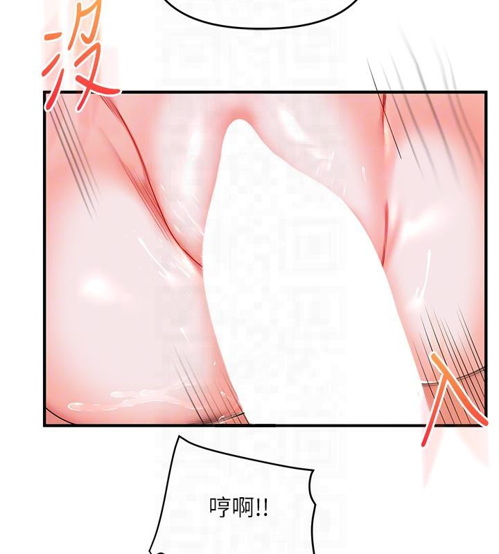 第37话-在雾气里开新「菊」 - 第110.jpg页
