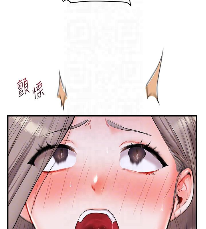第37话-在雾气里开新「菊」 - 第111.jpg页