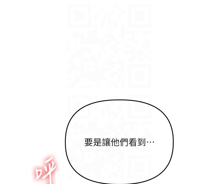 第37话-在雾气里开新「菊」 - 第119.jpg页