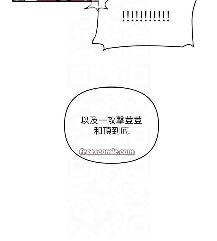第37话-在雾气里开新「菊」 - 第126.jpg页