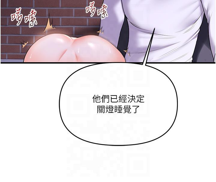 第37话-在雾气里开新「菊」 - 第134.jpg页