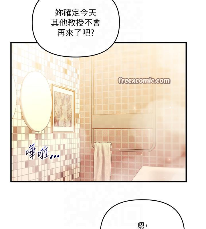 第37话-在雾气里开新「菊」 - 第147.jpg页