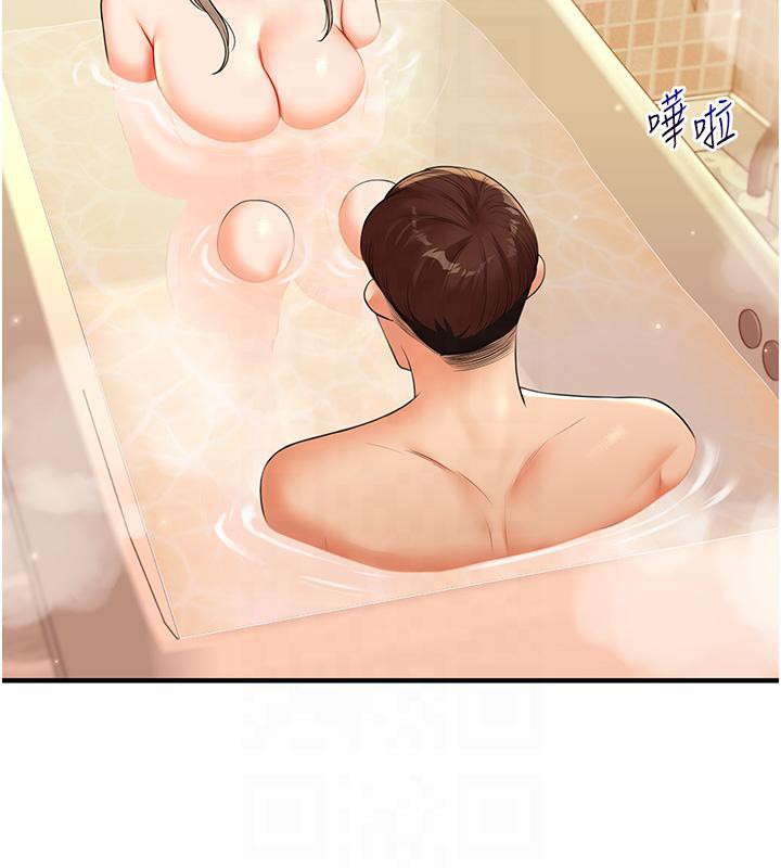 第37话-在雾气里开新「菊」 - 第150.jpg页