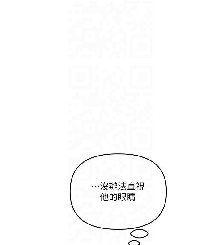 第37话-在雾气里开新「菊」 - 第151.jpg页