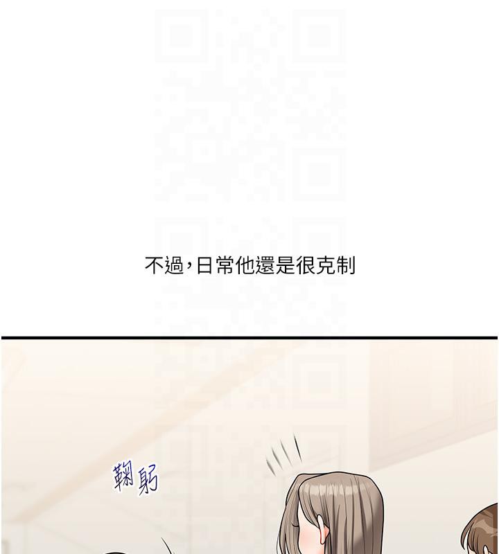 第37话-在雾气里开新「菊」 - 第160.jpg页