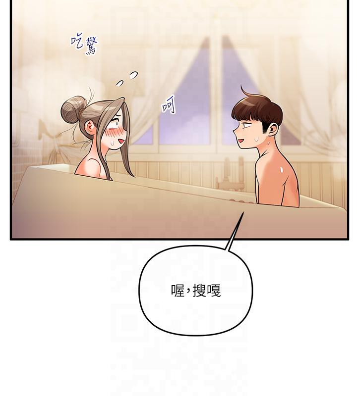 第37话-在雾气里开新「菊」 - 第177.jpg页