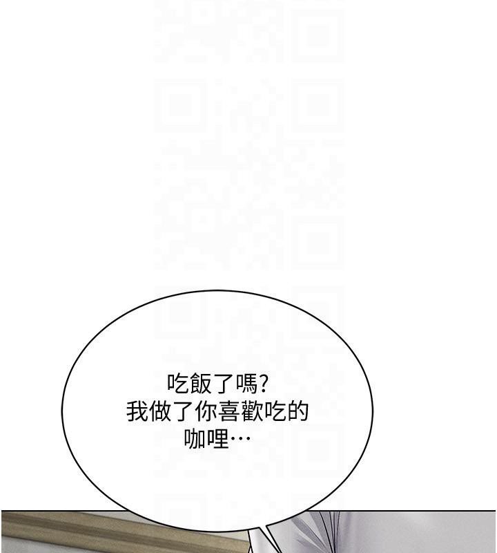 第41话-主动上门「求助」的人妻 - 第2.jpg页