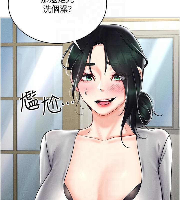 第41话-主动上门「求助」的人妻 - 第5.jpg页