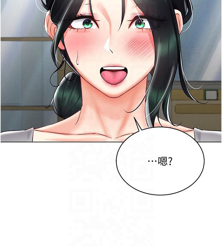第41话-主动上门「求助」的人妻 - 第13.jpg页