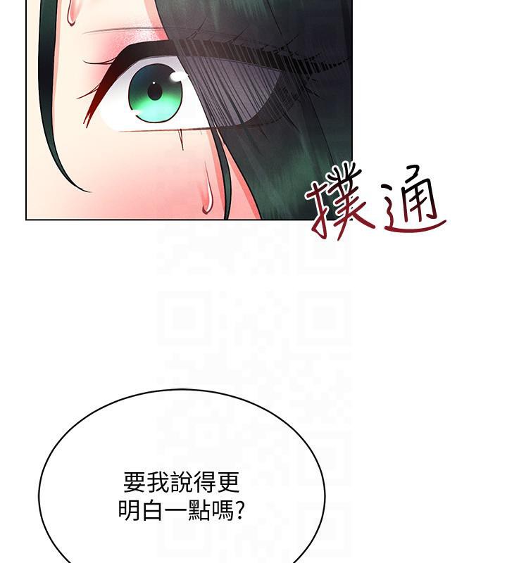 第41话-主动上门「求助」的人妻 - 第17.jpg页