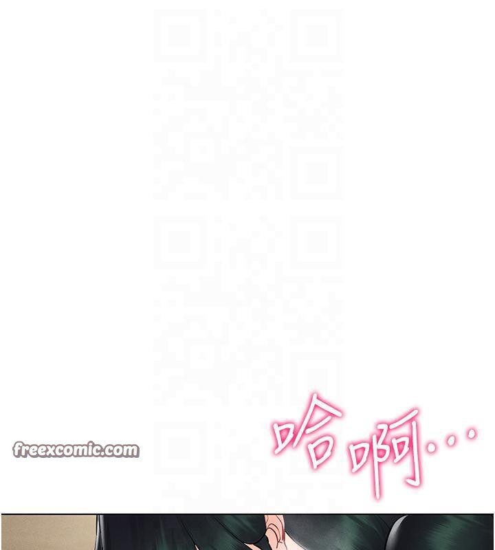 第41话-主动上门「求助」的人妻 - 第21.jpg页