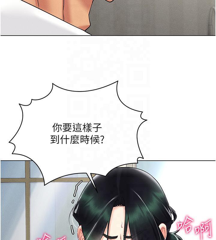 第41话-主动上门「求助」的人妻 - 第24.jpg页