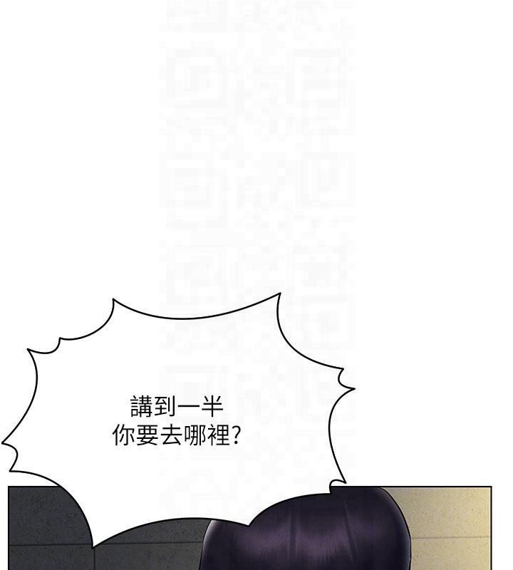 第41话-主动上门「求助」的人妻 - 第29.jpg页
