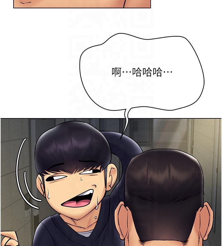 第41话-主动上门「求助」的人妻 - 第36.jpg页