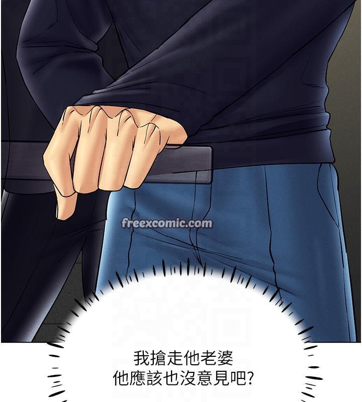 第41话-主动上门「求助」的人妻 - 第42.jpg页