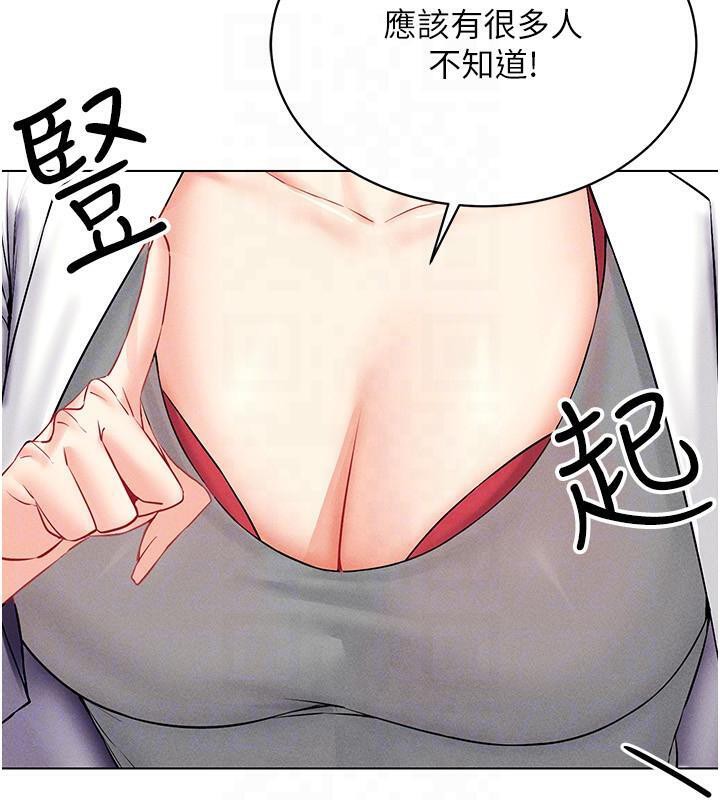 第41话-主动上门「求助」的人妻 - 第50.jpg页