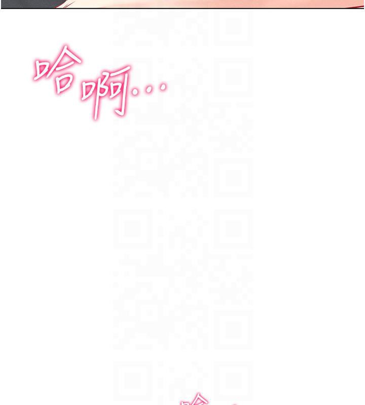 第41话-主动上门「求助」的人妻 - 第81.jpg页