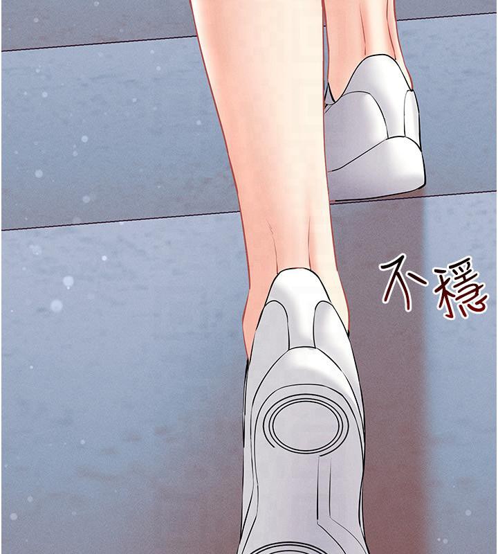 第41话-主动上门「求助」的人妻 - 第96.jpg页