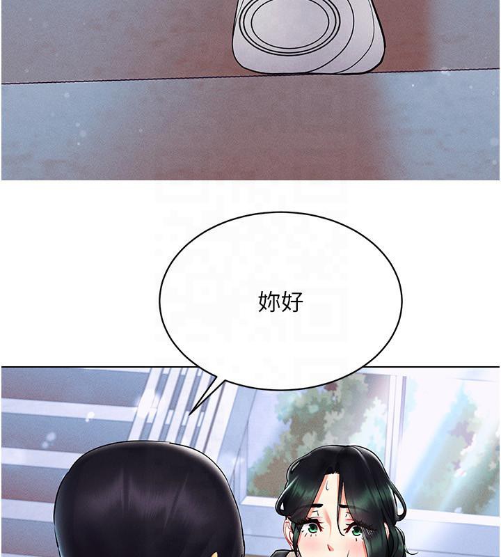 第41话-主动上门「求助」的人妻 - 第97.jpg页