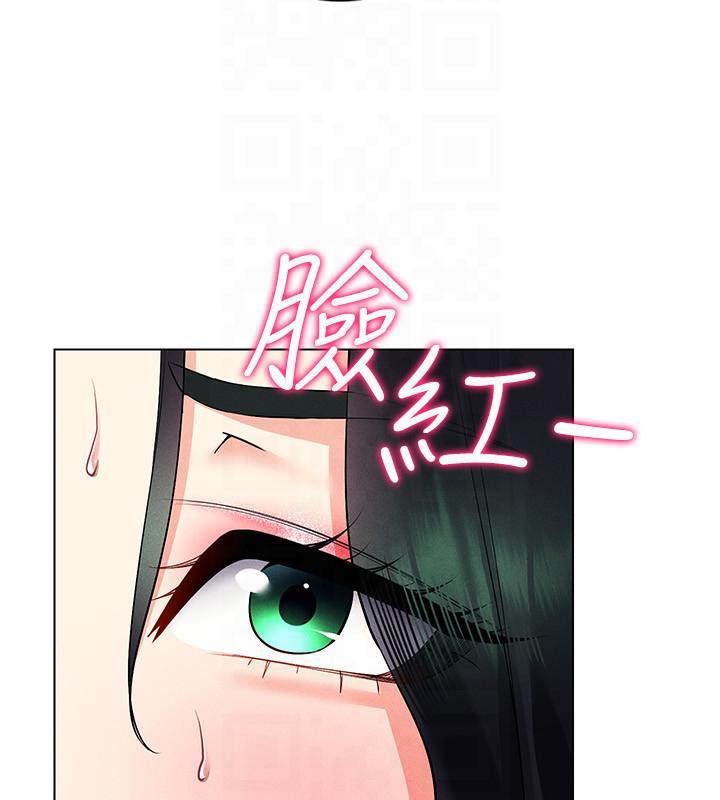 第41话-主动上门「求助」的人妻 - 第99.jpg页