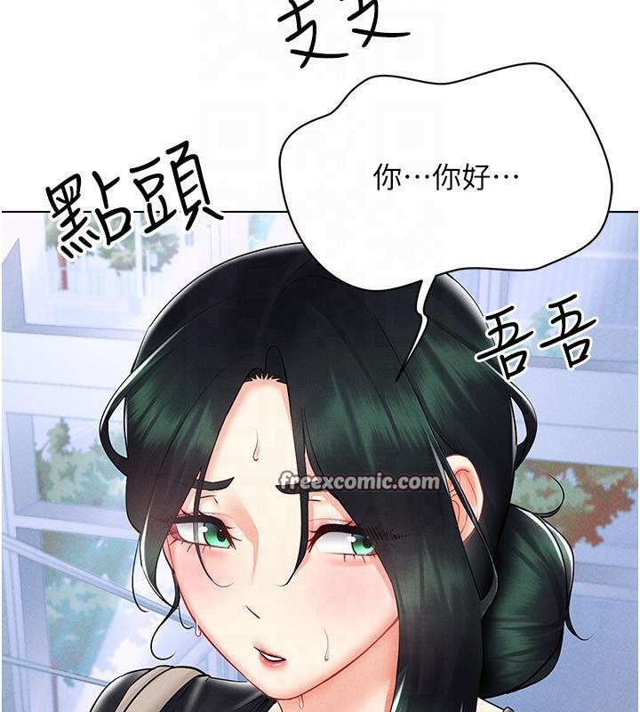 第41话-主动上门「求助」的人妻 - 第105.jpg页
