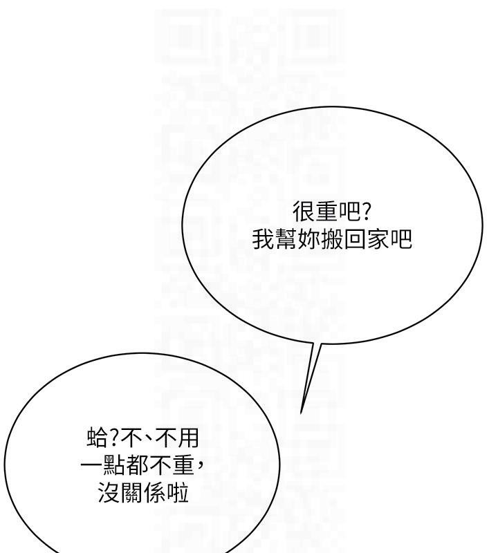 第41话-主动上门「求助」的人妻 - 第108.jpg页
