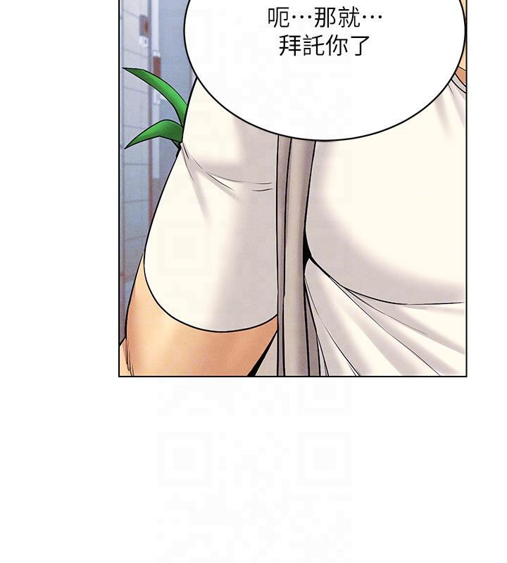 第41话-主动上门「求助」的人妻 - 第111.jpg页