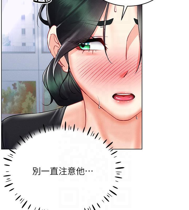 第41话-主动上门「求助」的人妻 - 第115.jpg页