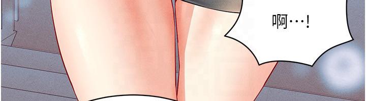 第41话-主动上门「求助」的人妻 - 第119.jpg页