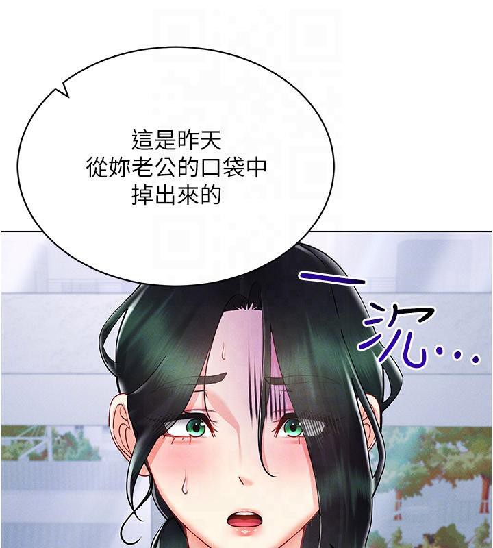 第41话-主动上门「求助」的人妻 - 第130.jpg页