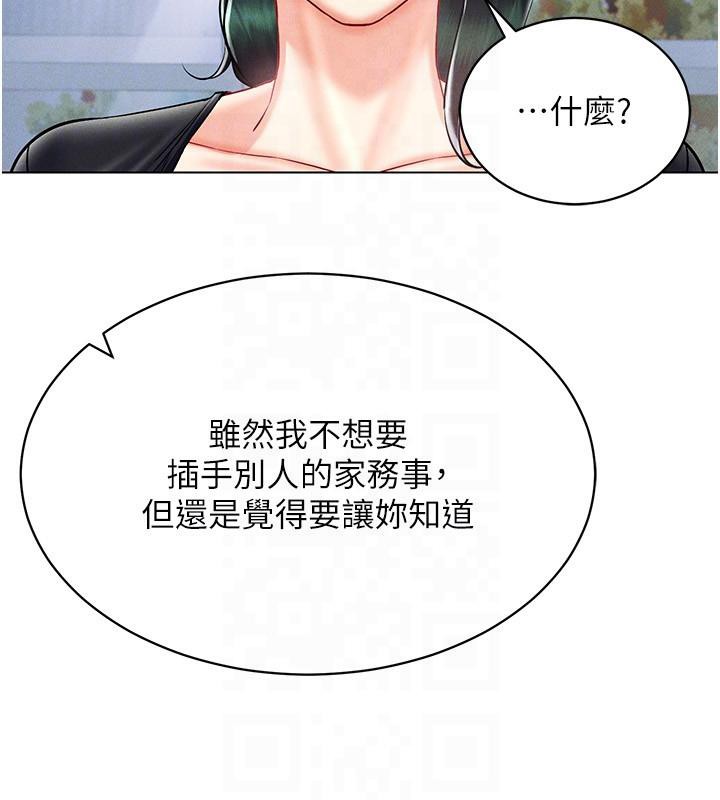 第41话-主动上门「求助」的人妻 - 第131.jpg页