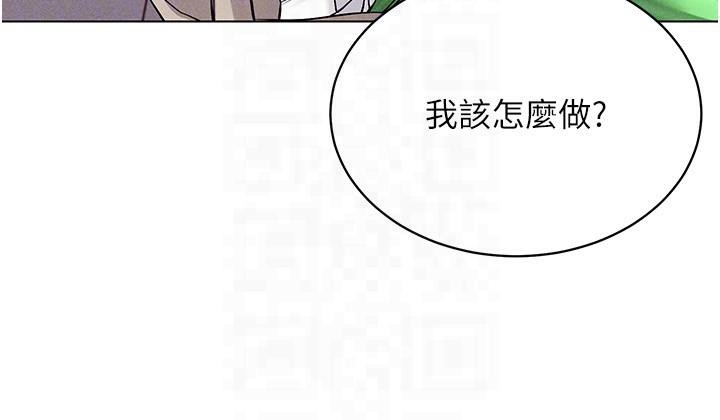 第41话-主动上门「求助」的人妻 - 第140.jpg页
