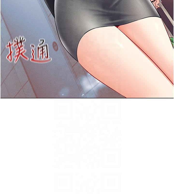 第41话-主动上门「求助」的人妻 - 第145.jpg页