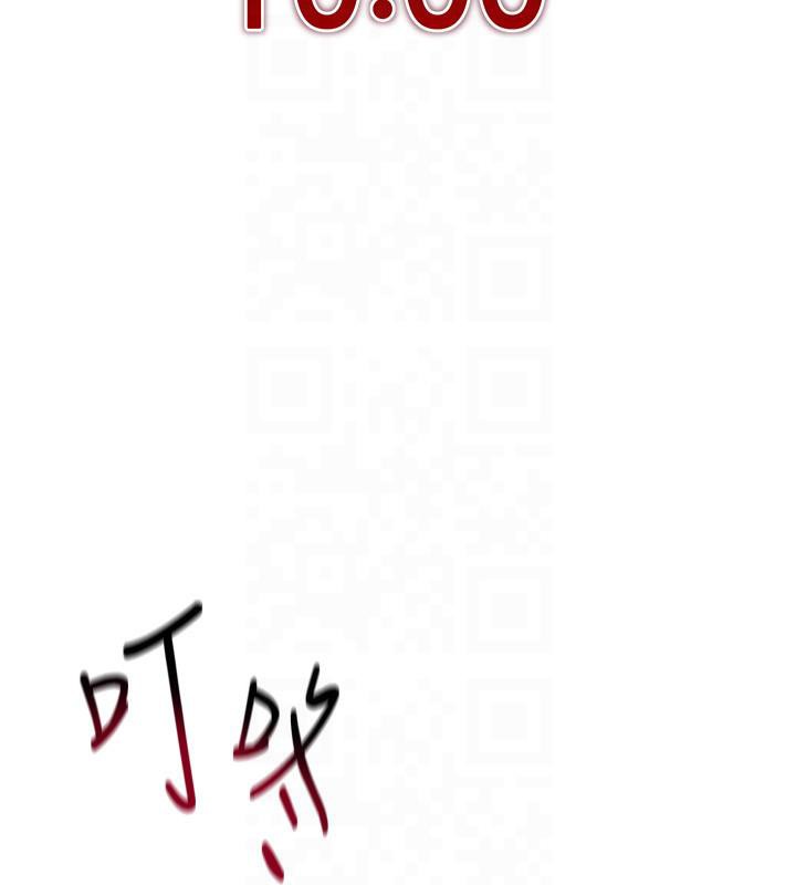 第41话-主动上门「求助」的人妻 - 第153.jpg页