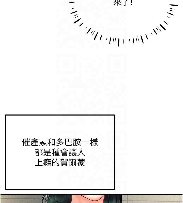 第41话-主动上门「求助」的人妻 - 第155.jpg页