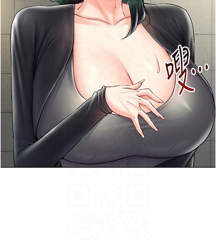 第41话-主动上门「求助」的人妻 - 第156.jpg页