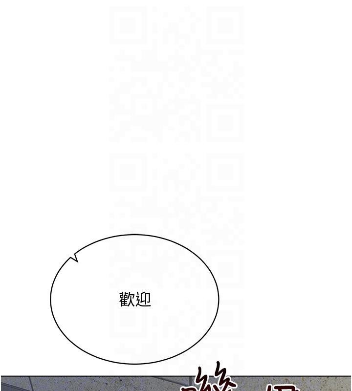 第41话-主动上门「求助」的人妻 - 第161.jpg页
