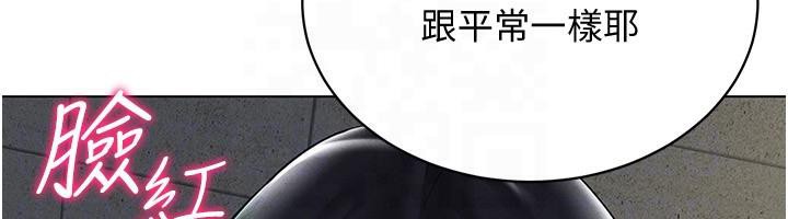 第41话-主动上门「求助」的人妻 - 第163.jpg页