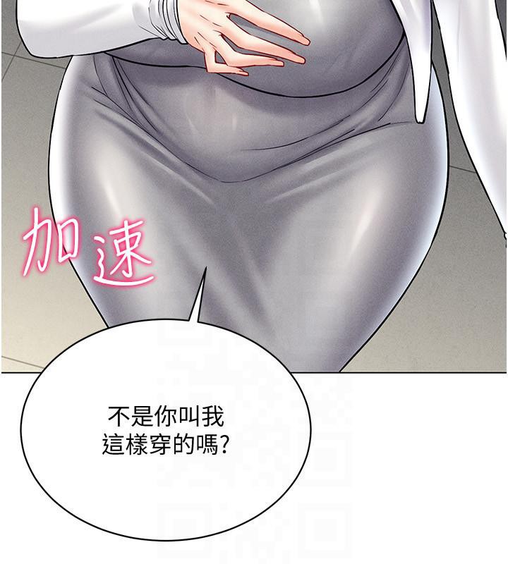 第41话-主动上门「求助」的人妻 - 第165.jpg页