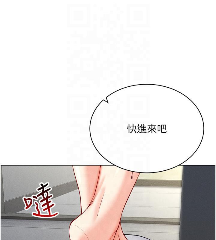 第41话-主动上门「求助」的人妻 - 第167.jpg页